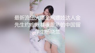 【极品媚黑骚货NO.1】人妻媚黑婊『人妻Z』最强淫乱黑人性爱户外野战大屌内射蜜穴 第二季 (8)