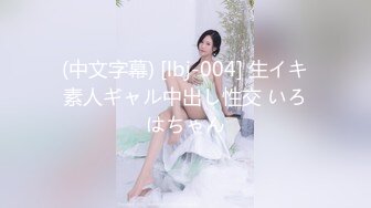 259LUXU-1522 ラグジュTV 1544 清楚で知的な巨乳社長秘書が興味本位でAV出演！見事に実ったHカップ乳は男のピストンされるたび揺れ踊り、非日常のセックスによい痴れ喘ぎ乱れる！