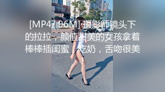 [MP4]私人订制嫖嫖萝莉装萌妹第二炮穿上情趣装扶椅子后入猛操