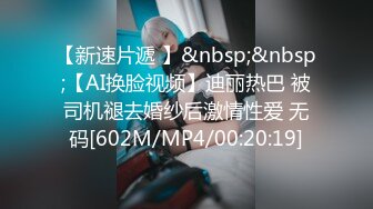 《重磅泄密》学院派系列极品长腿气质女模私拍~各种透明丝袜制服~重头戏在最后足交抠逼道具B形不错就是有点黑