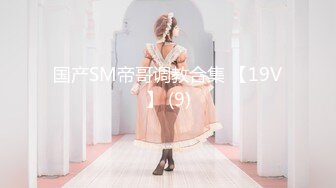 [MP4]最美推特网红美少女【茶杯恶犬】开年定制新作-女仆装思春女神的呻吟 美乳粉穴 娇喘呻吟