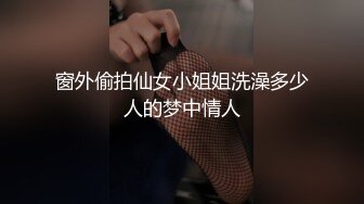 淫乱女团~24小时不停干【第一次】好几个水灵灵的小妹妹被干了~淫乱大趴【14V】  (5)