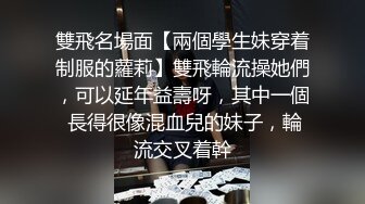 《騷妻✅不雅✅泄密》素質白領少婦人前淑女私下極度反差✅裸拍、自摸、洗澡、吸屌啪啪私下變成另外一個人 (2)