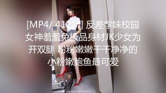 公司组织的郊游藏好摄像头把三位美女同事一网打尽