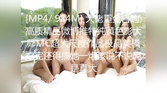 蜜桃影像传媒 PMC299 把刚大学毕业的女家教搞上床 吴文泣