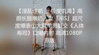 最新极品网红美少女【铃木美咲】20201最强大尺度新作-最新定制刻晴篇 深喉+粉穴+足交+黑丝