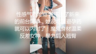 【网曝热门事件重磅流出】银川某培训机构女老师在朋友聚会酒后被朋友在酒店3P视频外泄 全程露脸 呻吟动听 高清720P版