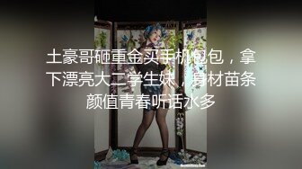 大二学妹，带着踏春，情不自禁车震，差点被路人看见，刺激