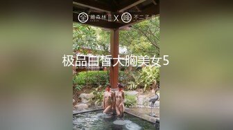 极品白皙大胸美女5