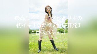 【新速片遞】&nbsp;&nbsp;✨反差女神「Adeless2」隔壁的肥臀人妻总是被老公喂不饱，她说每次都想被两个男人的鸡巴插进去！[122MB/MP4/13:06]