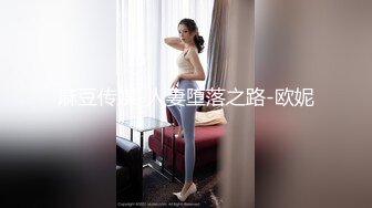 极品骨感骚女【深蓝麦子】，尿尿裸舞酒瓶插啪啪亲自示范女性人体构造图 (4)