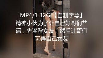 [MP4/388M]12/14最新 酒店约个身材颇好清纯妹子传教士做爱表情销魂操怒射一套VIP1196