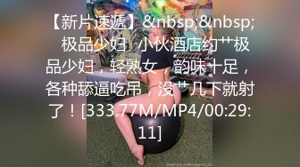 骚前女友屁股被打红后入