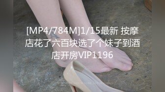 【暗访足疗】勾搭极品女技师 调情漫游 后入啪啪 (6)