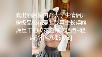 [MP4/370MB] 你的腿模妈妈大结局 端庄优雅妈妈当着儿子的面给别人口交 儿子忍无可忍夺回妈妈成为她的小情人