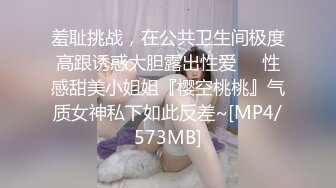 眼镜小骚妹小穴太嫩了，舌头来舔啊~牙齿来咬阴唇啊~想夹紧爸爸的JB内射！