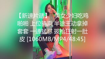 邪恶二人组下药迷翻来兼职的美女模特 换上丝袜各种姿势轮流啪啪2