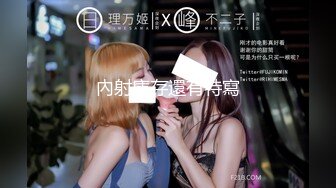 眼镜哥酒店开房操极品身材的美女同事⭐玩69啪啪完美露脸