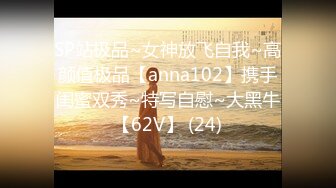 [MP4/ 1.03G]&nbsp;&nbsp;持久哥探花周末约操良家嫩妹，外表甜美戴眼镜，抓着大屌吸吮，怼着骚穴猛操很舒服