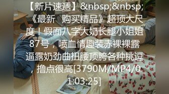 清纯导购员白虎妹子被客人调戏，在试衣间扒光衣服各种姿势被操到高潮