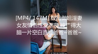 留美大眼妹李美静寓所被样子很沧桑的洋小伙干到嗷嗷叫