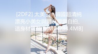 新人~超漂亮动人女神【桃子汽水】太美了 脱了那刻我就撸了~！大学生，真美，赞！ (4)