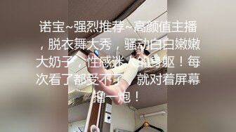 高颜值女高学生妹下海直播面对大哥们很害羞，清纯的面庞白月光般的颜值 勾走多少少年的魂，如玉般酮体 酥到骨头里 (4)