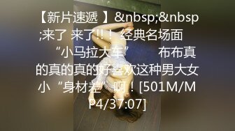 [MP4/315M]8/3最新 可爱眼镜娘萌妹诱惑小兔子水手服被大鸡巴疯狂冲刺小蜜穴VIP1196