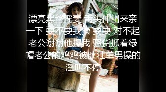 【爱玩夫妻】换妻界的顶流，新加坡华裔第四部，第一次被人夫内射，人妻们都尽情放纵了自己，精彩！