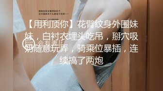 爆操巨乳小屌伪娘，坐骑位表情一清二楚，两只大乳房坚挺，小鸟依依好可爱！