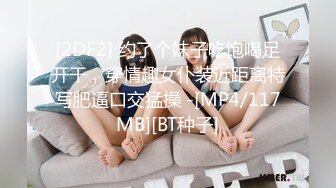 蜜桃传媒PMP022美艳少妇被操得高潮抽搐-钟宛冰