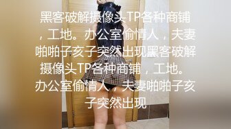 STP14458 【18岁小迷妹】清纯苗条妹子和炮友直播秀，撸硬口交脱光光微毛粉穴跳蛋玩弄