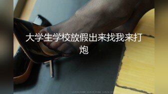 「自拍泄密」吉林反差女大学生与男友啪啪视频流出，女主被调教成母狗叼狗链道具自慰情趣白丝 (1)