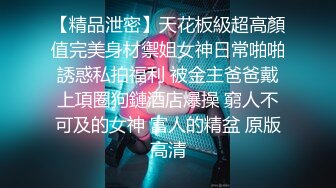 淫荡学姐为庆祝自己大学毕业  穿着高跟丝袜 双洞被同时抽插 全身抽搐颤抖 淫语不断