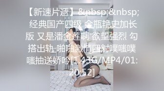 ?绝顶女神? 超级丝袜控180大长腿女神▌苹果▌学姐室友的诱惑 JK白丝蜜桃臀 高跟美腿爆射淫靡私处