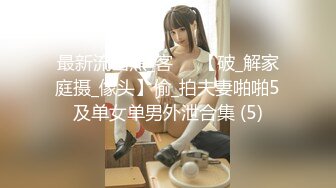 【新片速遞】重金流出！深夜私人定制虎牙极品网红美女主播▌小软软▌三点全露香艳激舞 扭动淫臀卖弄风骚 酥乳性感阴毛香艳无比2V[79MB/MP4/6:54]