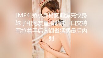 [MP4]23岁 170cm 极品外围女神 花式啪啪实力征服她