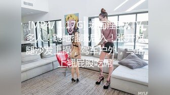 ❤️√ 【极品推荐】大神 全网最美少妇 身材苗条 胸挺大屁股 无毛一线天 高清原创 高级VIP最新福利