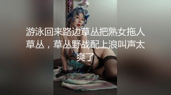 游泳回来路边草丛把熟女拖人草丛，草丛野战配上浪叫声太爽了