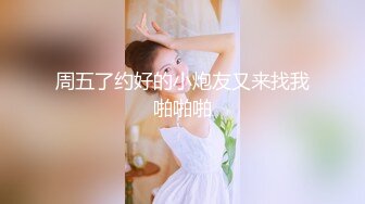 STP15074 童颜巨乳网红妹子朱可儿小尺度走光视频