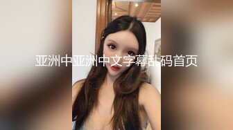 【飞机杯盲测】裸体狼人杀(下集) ,网黄激操爽射