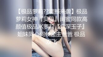 苗条大长腿宅男必备，微博推特极品露脸福利姬【乐萌宝】付费私拍，道具紫薇各种淫态，越漂亮越反差苗条大长腿宅男必备，微博推特极品露脸福利姬【乐萌宝】付费私拍，道具紫薇各种淫态，越漂亮越反差V (1)