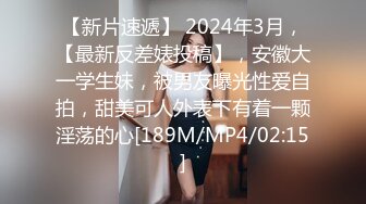 [2DF2]皮肤有点黑的在校读书学生妹网恋与变态网友见面宾馆开房啪啪喜欢把妹子搞醉干肏完bb肏屁眼儿1080p [MP4/152MB][BT种子]