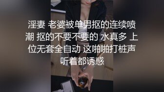 ED Mosaic 女大生想挑战3P结果我不小心找太多人 连饭店房务人员都加入