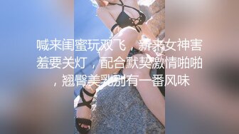 太子探花高颜值性感黑裙妹子，黑丝上位骑乘抽插大力猛操