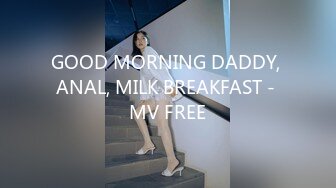 GOOD MORNING DADDY, ANAL, MILK BREAKFAST - MV FREE