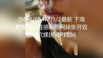 男人心中的梦中情人被操爽了