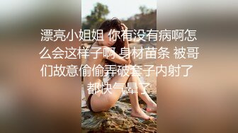 [MP4/ 96M] 摄影师镜头下的拉拉，颜值甜美的女孩拿着棒棒插闺蜜，吃奶，舌吻很美！