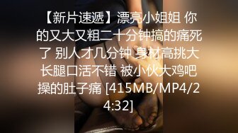 [MP4/ 2.2G] 甜美颜值妹妹！和男友浴室操逼！娇小身材湿身诱惑，扶腰后入爆操，坐在马桶上骑乘位，极度淫骚