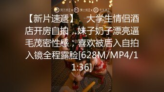 [MP4]非常骚气妹子啪啪伸入内裤摸逼舔奶调情大黑牛玩弄猛操